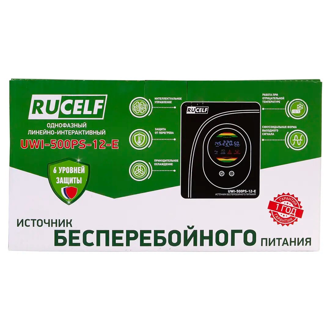 Источник бесперебойного питания RUCELF UPI-500-12-E