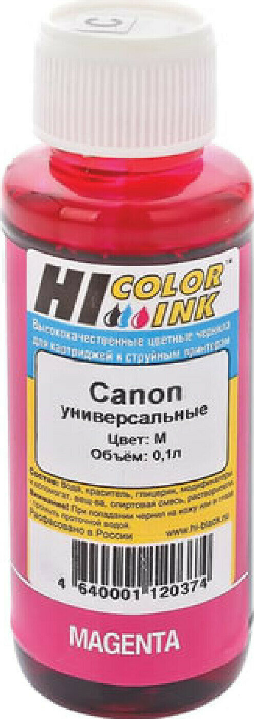 Чернила для принтера Чернила HI-COLOR для CANON универсальные, пурпурные, 0,1 л, водные, 150701091U