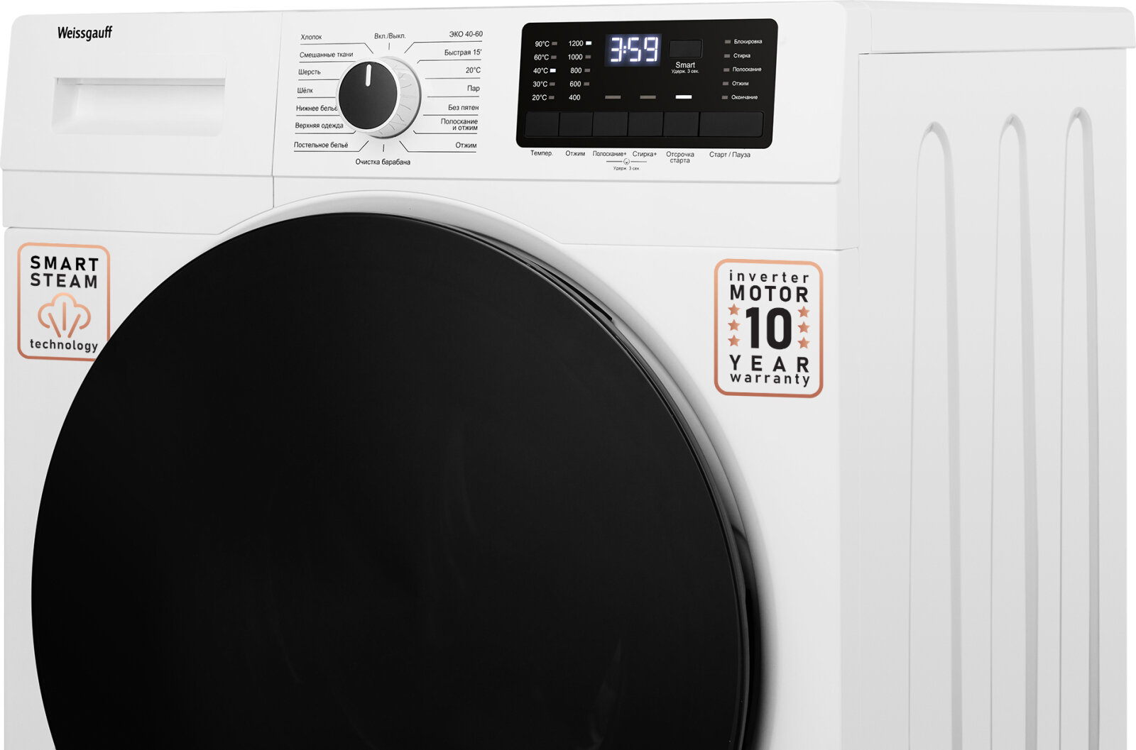 Cтиральная машина с инвертором и паром Weissgauff WM 61212 DC Inverter Steam — фото 5