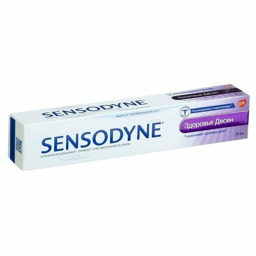 Зубная паста Sensodyne «Здоровье дёсен», 75 мл (комплект из 4 шт)