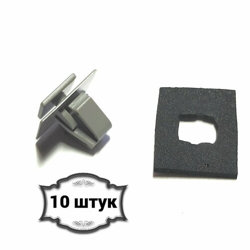 Клипса автомобильная. Для автомобилей Kia, Hyundai (OEM: 873822W000). Крепеж для автомобилей.(Упаковка10шт)