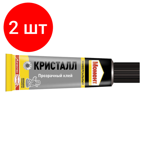 Комплект 2 шт, Клей универсальный момент Кристалл, 125 мл, в шоу-боксе, 873867 клей универсальный момент кристалл 125 мл в шоу боксе 873867