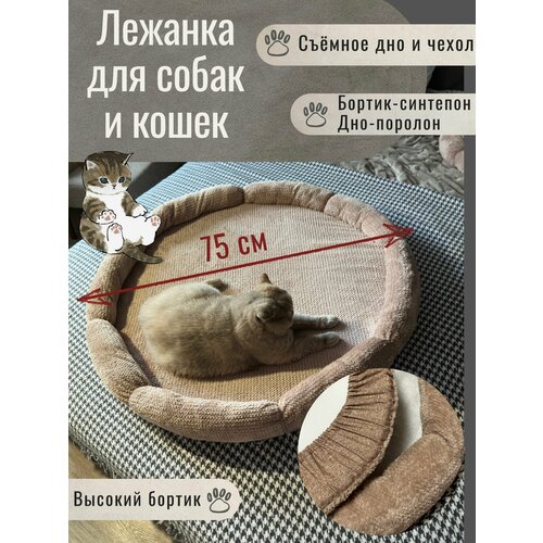 Лежанка для животных, Подстилка для собак и кошек теплый коврик для кошек домашняя кровать для домашних питомцев мягкая плюшевая пушистая лежанка для маленьких собак нескользящее дно