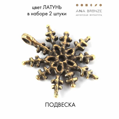 Подвеска л1251(2)