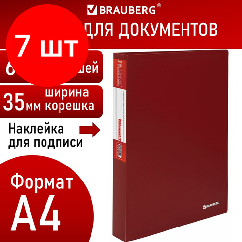 Комплект 7 шт, Папка 60 вкладышей BRAUBERG Office, красная, 0.6 мм, 271329