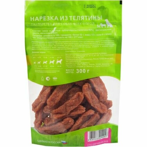 Titbit Лакомство для собак Нарезка из телятины XXL 300г