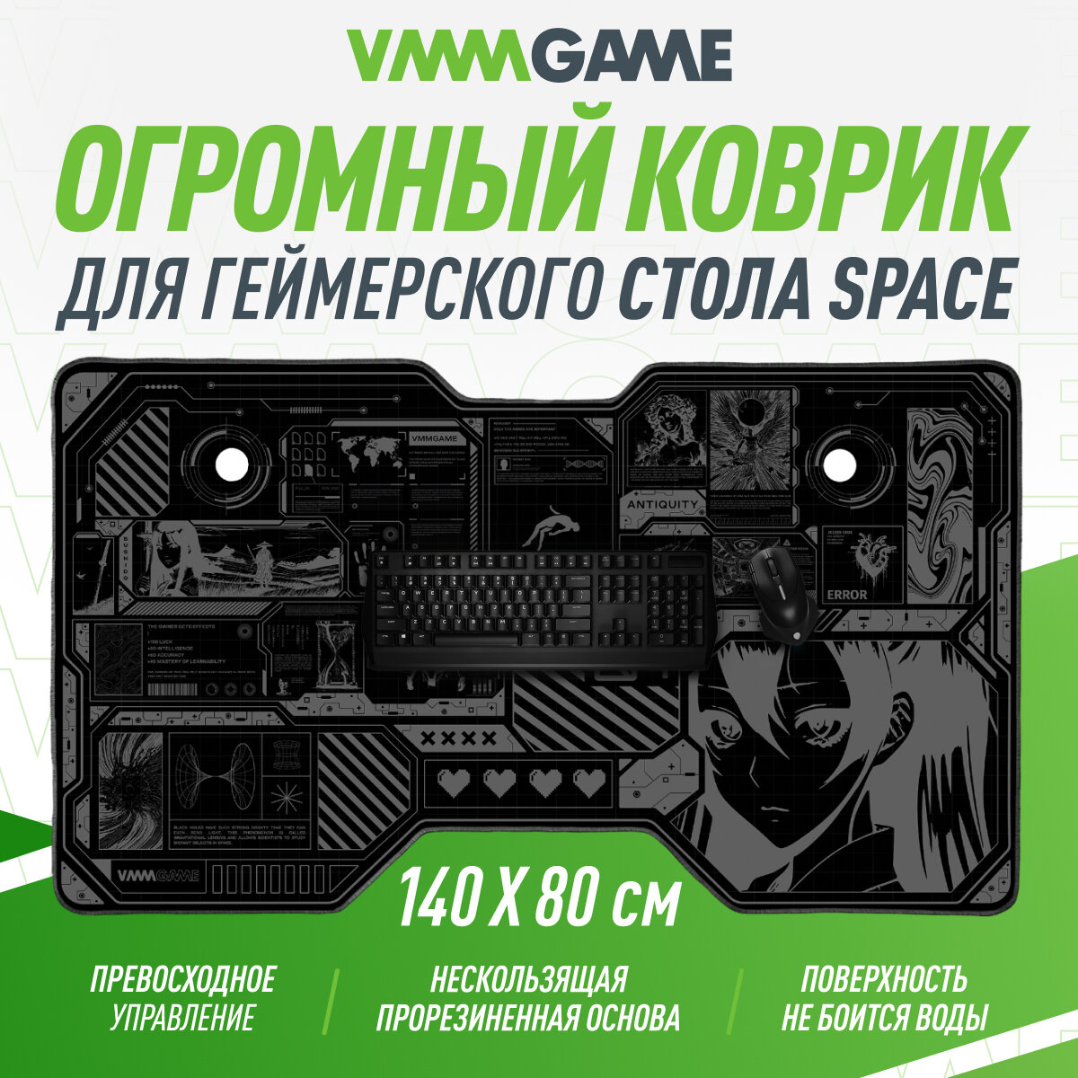 Рабочая поверхность для стола VMMGAME SPACE MAT 140 INSOMNIA