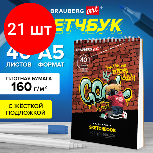 Комплект 21 шт, Скетчбук, белая бумага 160г/м2, 140х201мм, 40л, гребень, подложка, BRAUBERG ART CLASSIC, Граффити, 115069 комплект 50 шт скетчбук белая бумага 160г м2 140х201мм 40л гребень подложка brauberg art classic граффити 115069