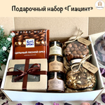 Подарочный набор / Подарок Present-box-store 