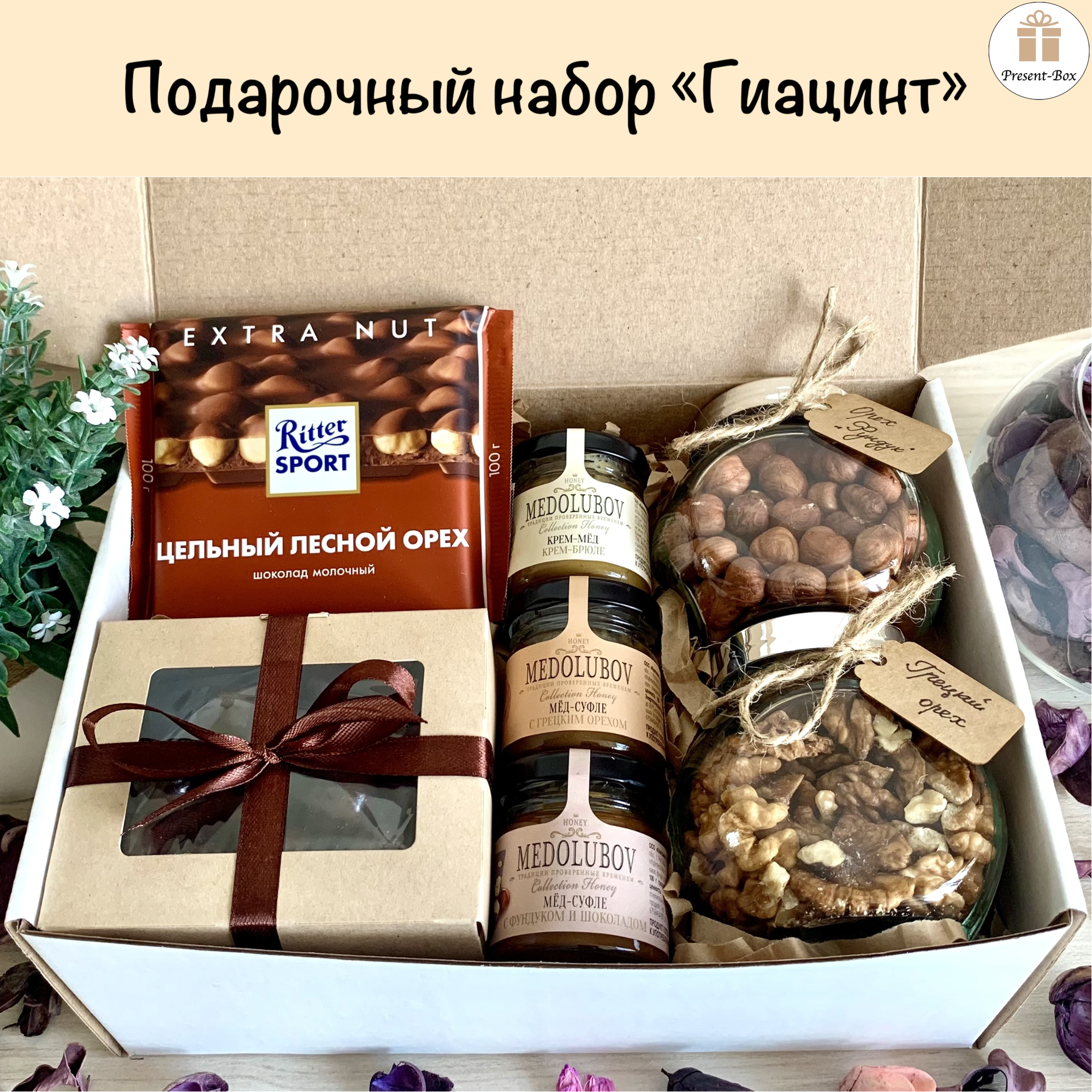 Подарочный набор / Подарок Present-Box "Гиацинт" с уникальным оформлением ручной работы