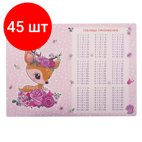 Комплект 45 шт, Настольное покрытие юнландия, А3+, пластик, 46x33 см, Fawn, 270395