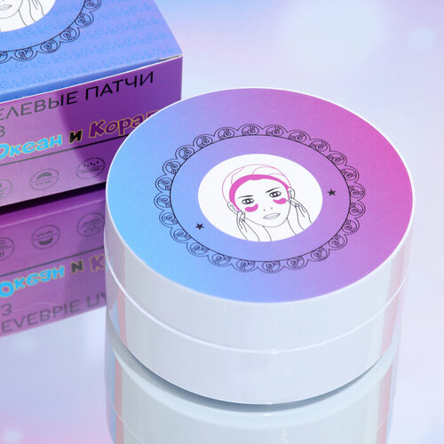 Гидрогелевые патчи для глаз Океан и Коралл 60 шт 815₽