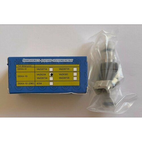 Топливная форсунка для а/м ЗАЗ Chance 1.3 ВАЗ дв.1,5 8кл./16кл. Автэл арт. VAZ6238