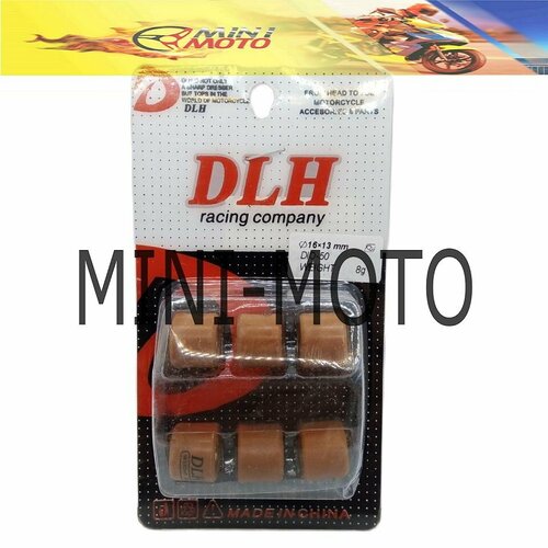 Грузики переднего вариатора тюнинг DIO-50 (8 гр) DLH (размер грузика 16x13)