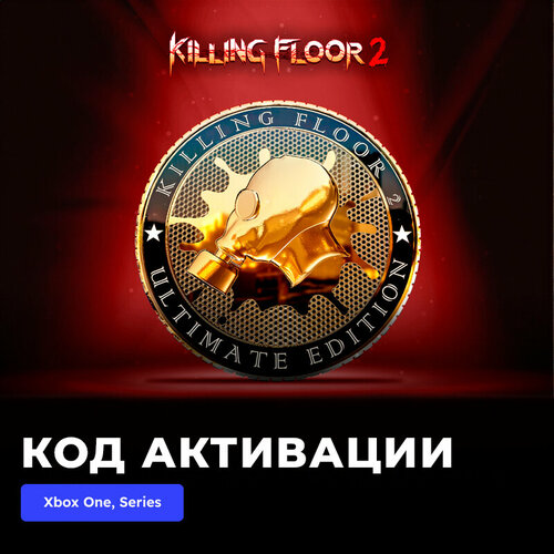 Игра Killing Floor 2 - Ultimate Edition Xbox One, Xbox Series X|S электронный ключ Турция игра tom clancy’s ghost recon wildlands ultimate edition xbox one xbox series x s электронный ключ турция