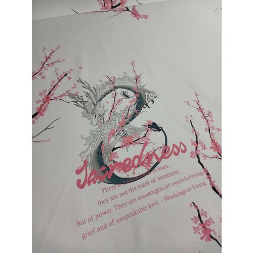 Футер купон 2х нитка 