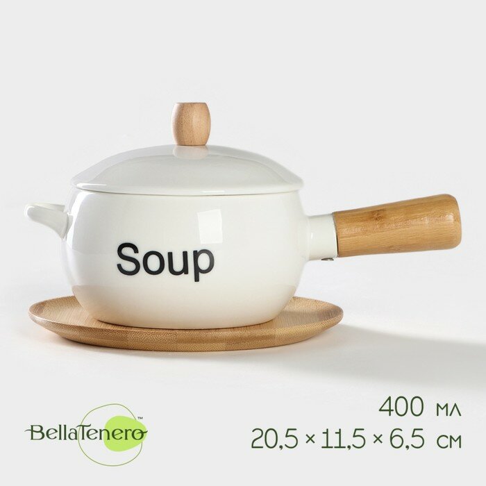 BellaTenero Супница фарфоровая с ручкой на бамбуковой подставке BellaTenero, 400 мл, 20,5×11,5×6,5 см, цвет белый