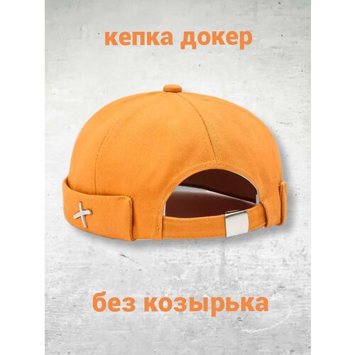 фото Бейсболка докер , размер 56/59, оранжевый fedor accessories