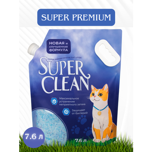 Наполнитель Силикагелевый для кошачьего туалета Super Clean, 7,6 литра