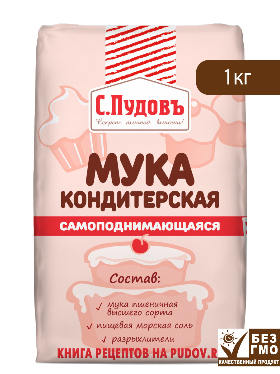 Мука С.Пудовъ кондитерская самоподнимающаяся 2кг - фото №1