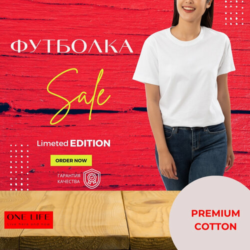 Футболка  PREMIUM COTTON ONE LIFE, размер XS, белый