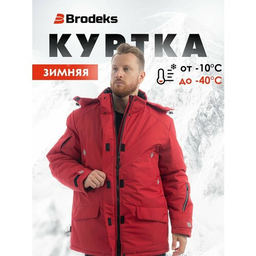 Парка Brodeks, размер XL, красный парка brodeks размер xl синий