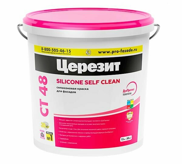 фото Краска на основе силикона Церезит CT48, фасовка 15 кг