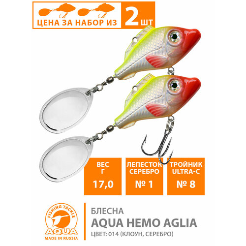 фото Блесна вертушка для рыбалки aqua немо aglia 17g цвет 014 2шт