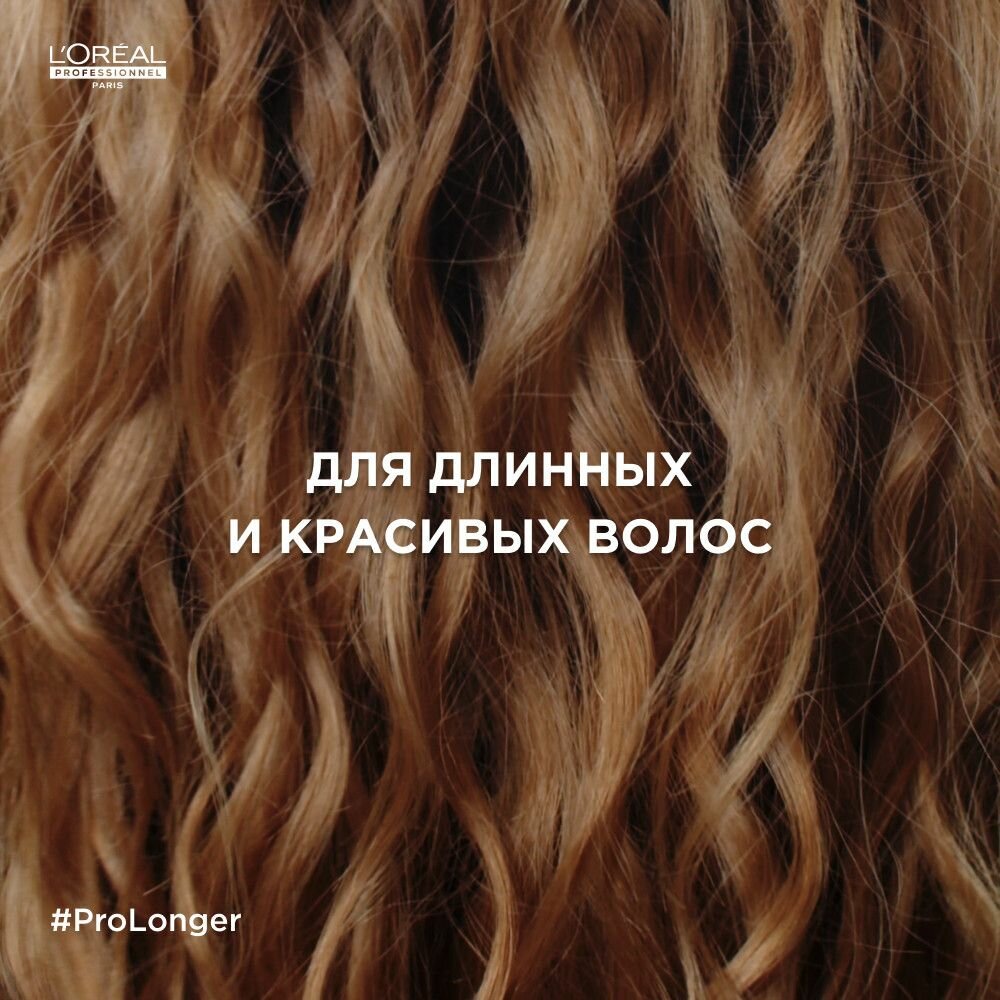 Loreal Professionnel Маска Pro Longer для восстановления волос по длине, 500 мл (Loreal Professionnel, ) - фото №20