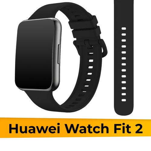 Силиконовый ремешок с застежкой на смарт часы Huawei Watch Fit 2 / Сменный спортивный браслет для умных часов Хуавей Вотч Фит 2 / Черный