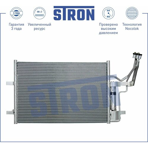 Радиатор кондиционера для автомобиля MAZDA 3 I, 5, PREMACY II