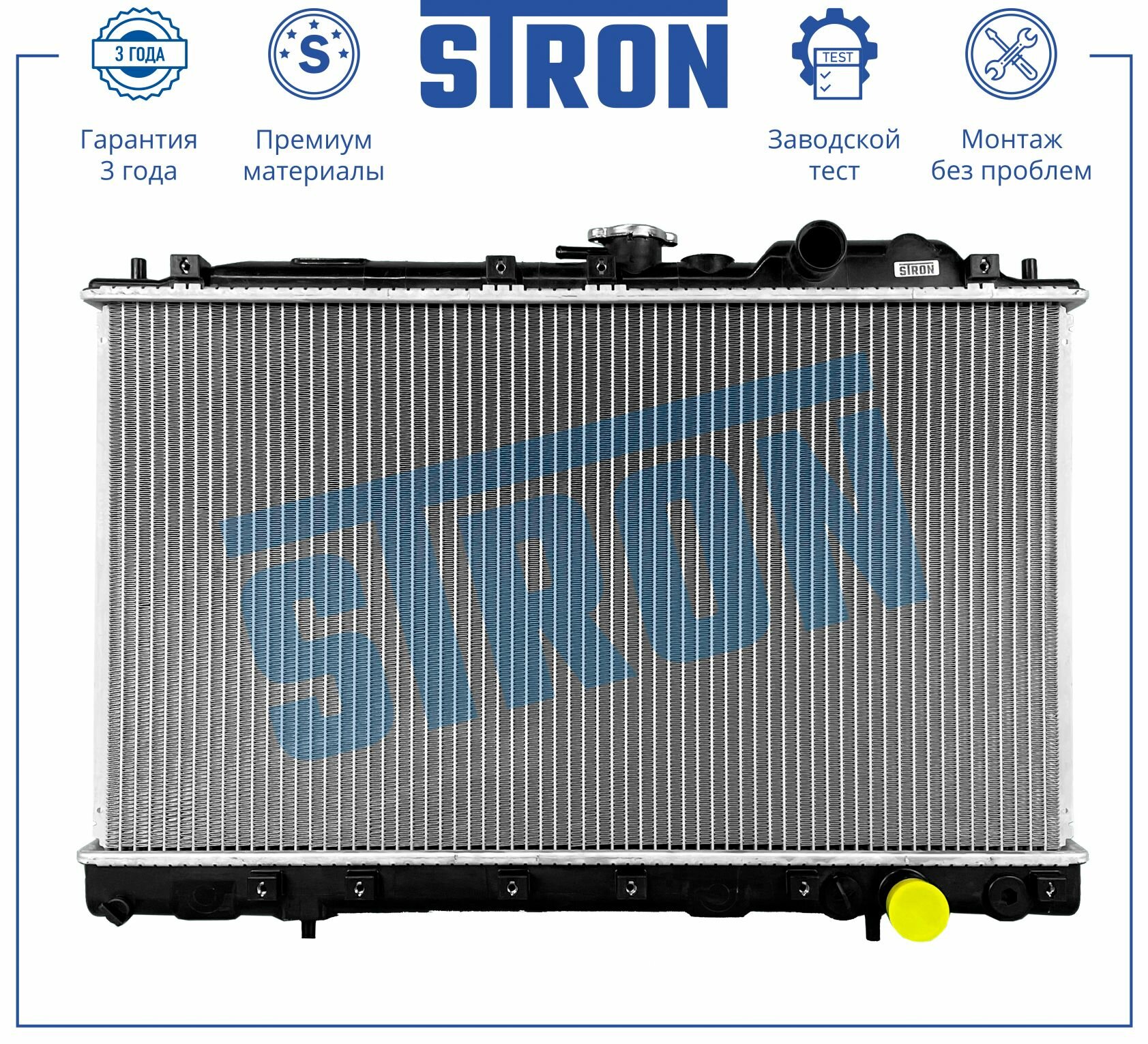 Радиатор охлаждения двигателя для автомобиля MITSUBISHI GALANT VI, STRON арт. STR0103