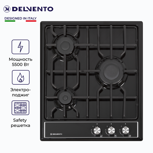 Варочная панель газовая DELVENTO V45V30B088 45см черный эмалированная сталь 3 конфорки 3 года гарантии 1299000₽