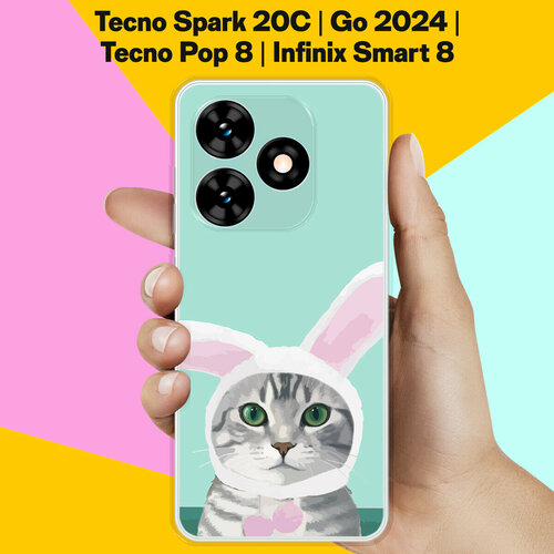 Силиконовый чехол на Tecno Spark Go 2024 / Tecno Spark 20C / Tecno Pop 8 / Infinix Smart 8 Кот С Ушами / для Техно Спарк Го 2024 / Техно Спарк 20Ц / Техно Поп 8 / Инфиникс Смарт 8 силиконовый чехол на tecno spark go 2024 tecno spark 20c tecno pop 8 infinix smart 8 сердца для техно спарк го 2024 техно спарк 20ц техно поп 8 инфиникс смарт 8