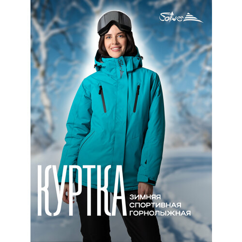 фото Куртка , размер 52-54(xxl), голубой, бирюзовый saimaa