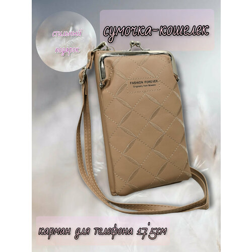 фото Кошелек сумка кошелек на ремешке из экокожи премиум качества в 003 коралл в003 бежевый, фактура гладкая, бежевый tc&q