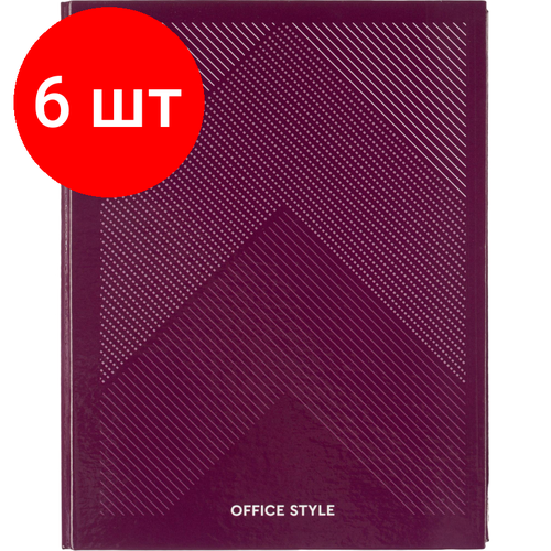 Комплект 6 штук, Бизнес-тетрадь А5 120л Attache, на кольцах, тв. обл, мат. лам, клет, Optima сирень