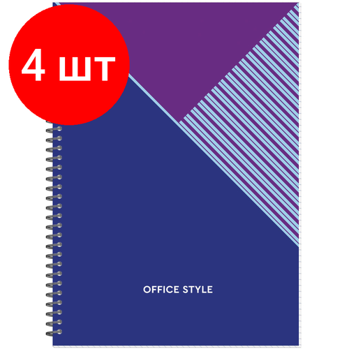 Комплект 4 штук, Бизнес-тетрадь А4.96л, обл. карт, греб, кл, Attache Economy, Office Style, синяя