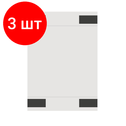 Комплект 3 штук, Карман настенный Attache Economy/Attache А4 на магните вертикальный комплект 5 упаковок карман настенный attache а4 вертикальный для инфо