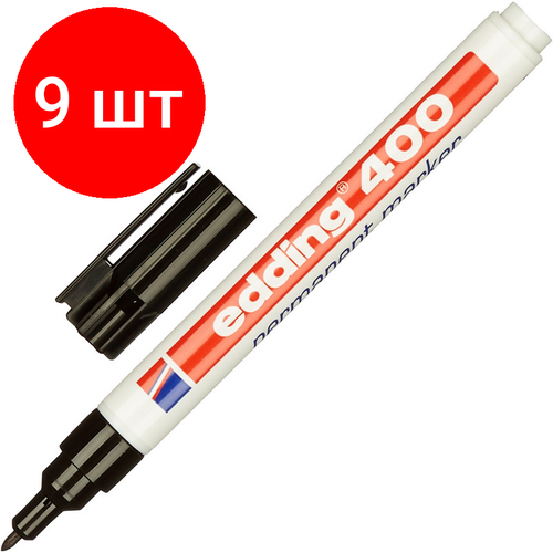 Комплект 9 штук, Маркер перманентный EDDING E-400/1 черный 1 мм круглый наконечник