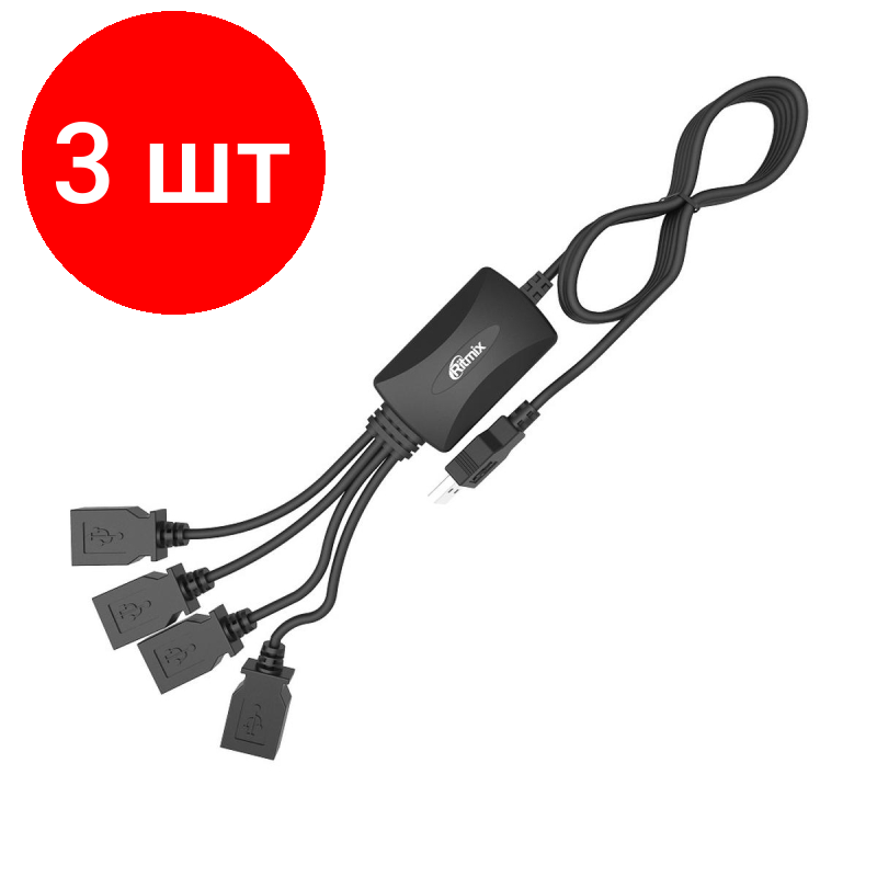 Комплект 3 штук, Разветвитель USB Ritmix CR-2405 black (USB хаб) 4 порта USB (15119259)