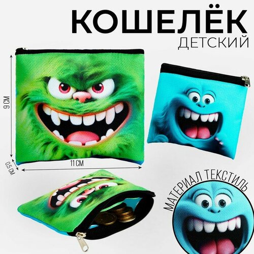 Кошелек NAZAMOK KIDS, мультиколор