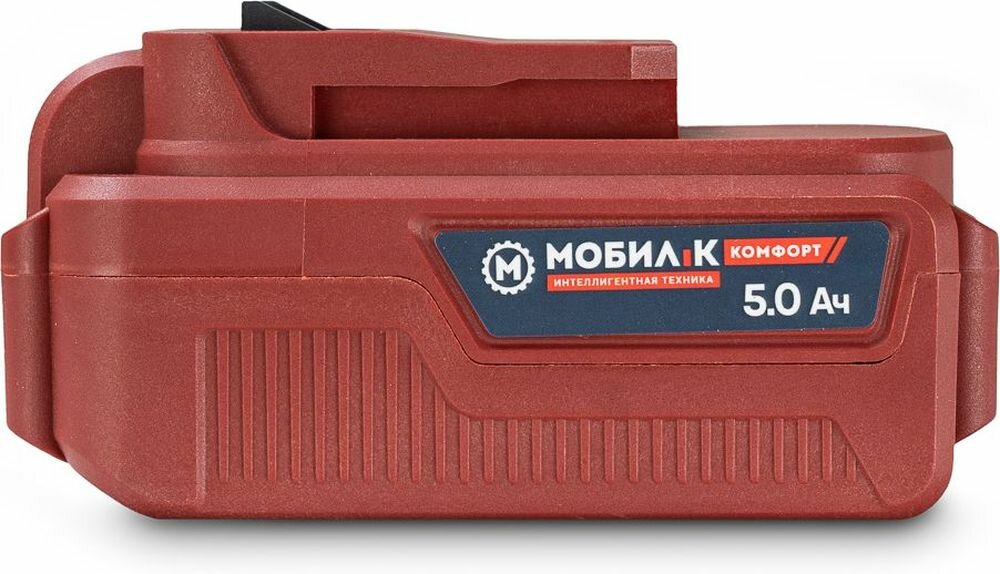 Аккумулятор мобил К комфорт XA250 20 В 5 Ач