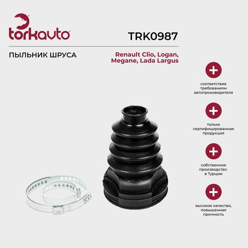 Пыльник шруса правого внутреннего Tork Avto Renault Clio Renault Logan Lada Largus Рено Клио Рено Логан Лада Ларгус 664₽