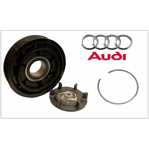 Муфта компрессора кондиционера Audi A4, A6, RS4, RS6, S6, S4