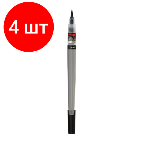 Комплект 4 штук, Кисть с краской Colour Brush Pigment 1-10мм в блистере, черный цв. XGFP-101X