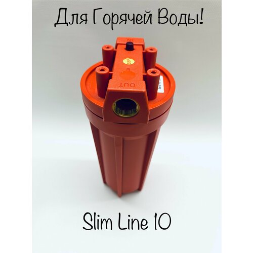 Магистральный фильтр для горячей воды Slim Line 10 Raifil (Тайвань) фильтр магистральный raifil pu898 bk1 pr