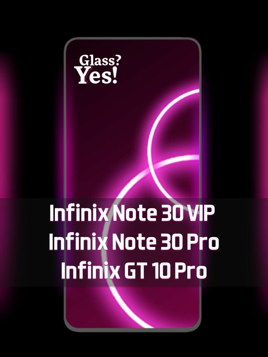 Защитное стекло для Infinix Note 30 VIP / Note 30 Pro для Infinix GT 10 Pro на Инфиникс ноут 30 вип / ноут 30 про для Инфиникс ГТ 10 про