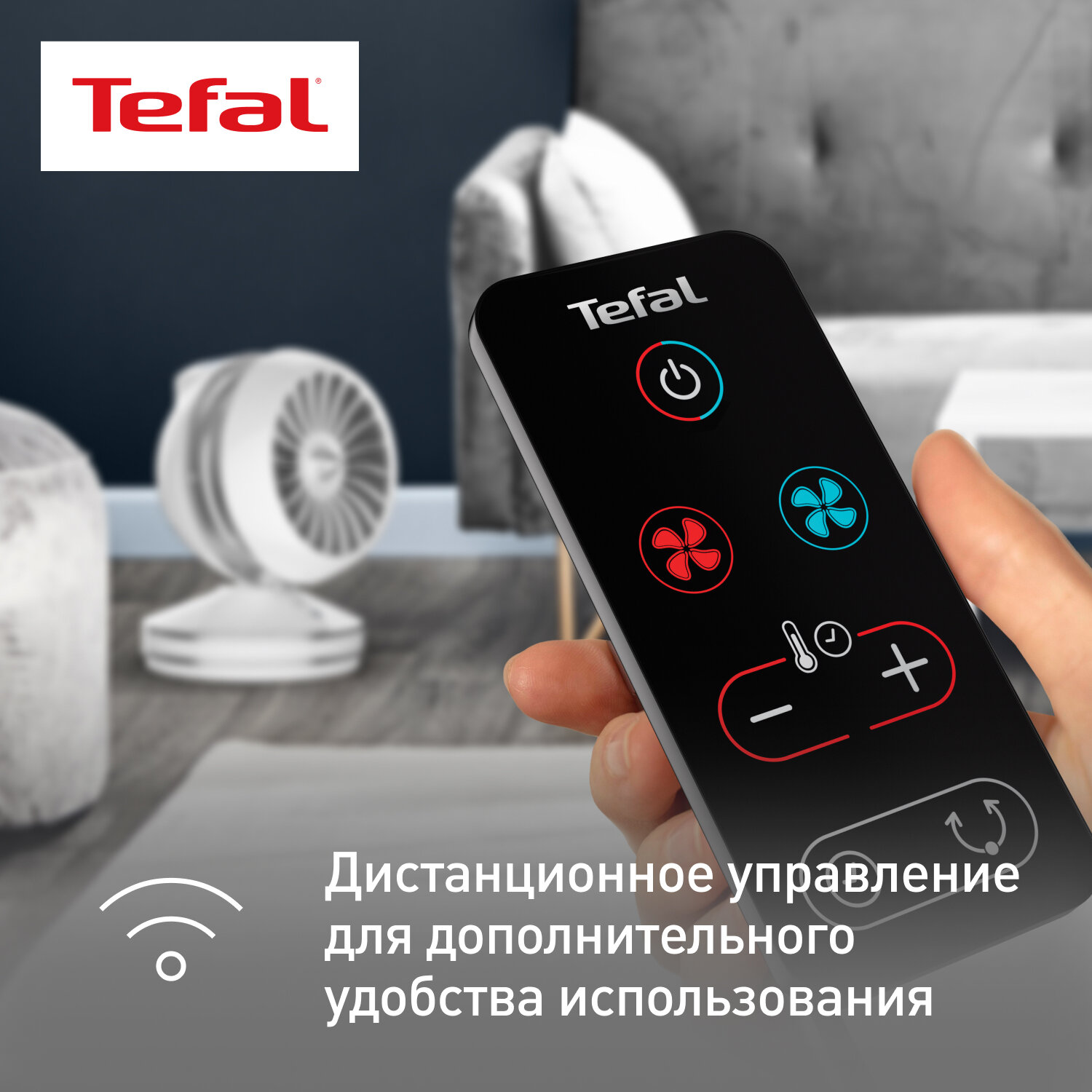 Тепловентилятор Tefal - фото №9