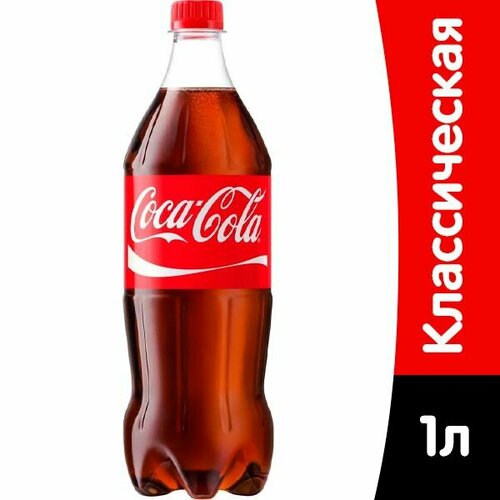 Coca-Cola Classic (- ) 1    12 